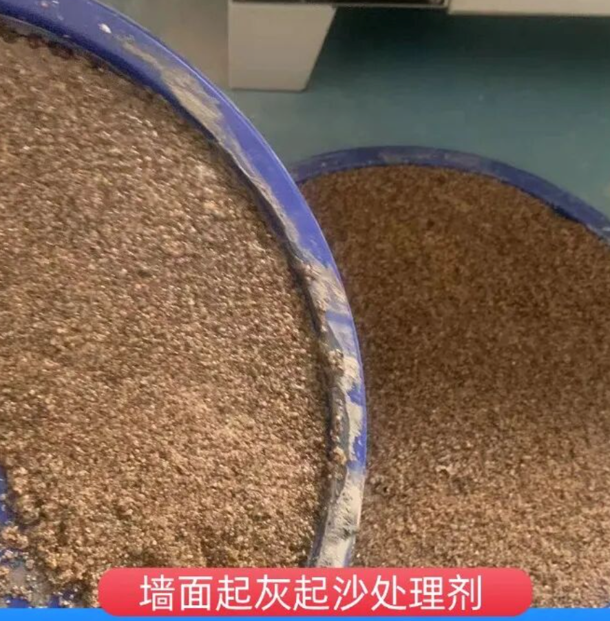 灌云墙面起灰起沙处理硬化剂工作原理